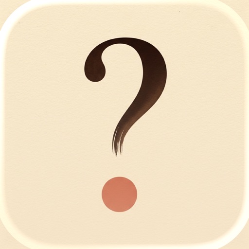 Ask Better app icon