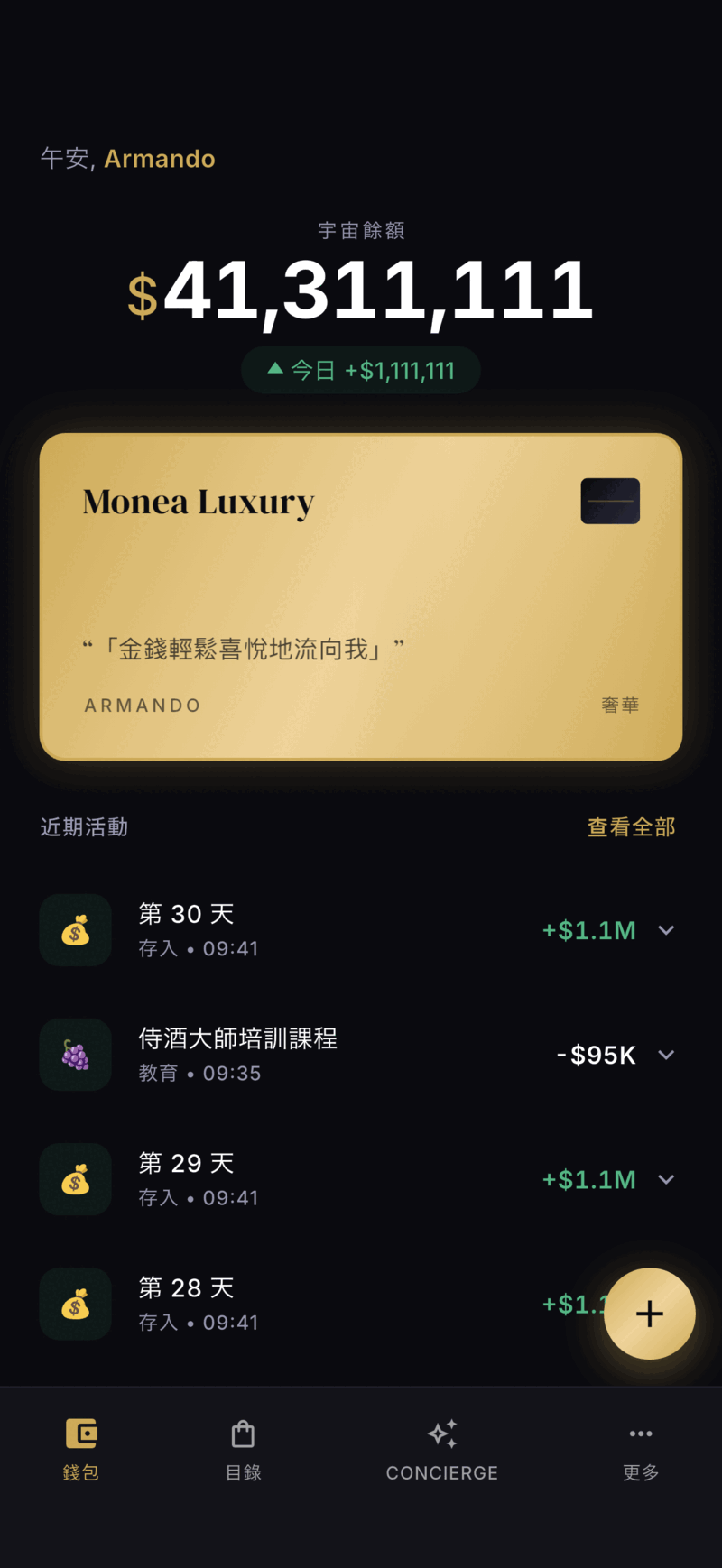 Monea wallet screen